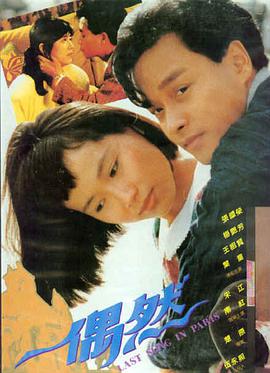 菊花影院 - 春风十里不如你
